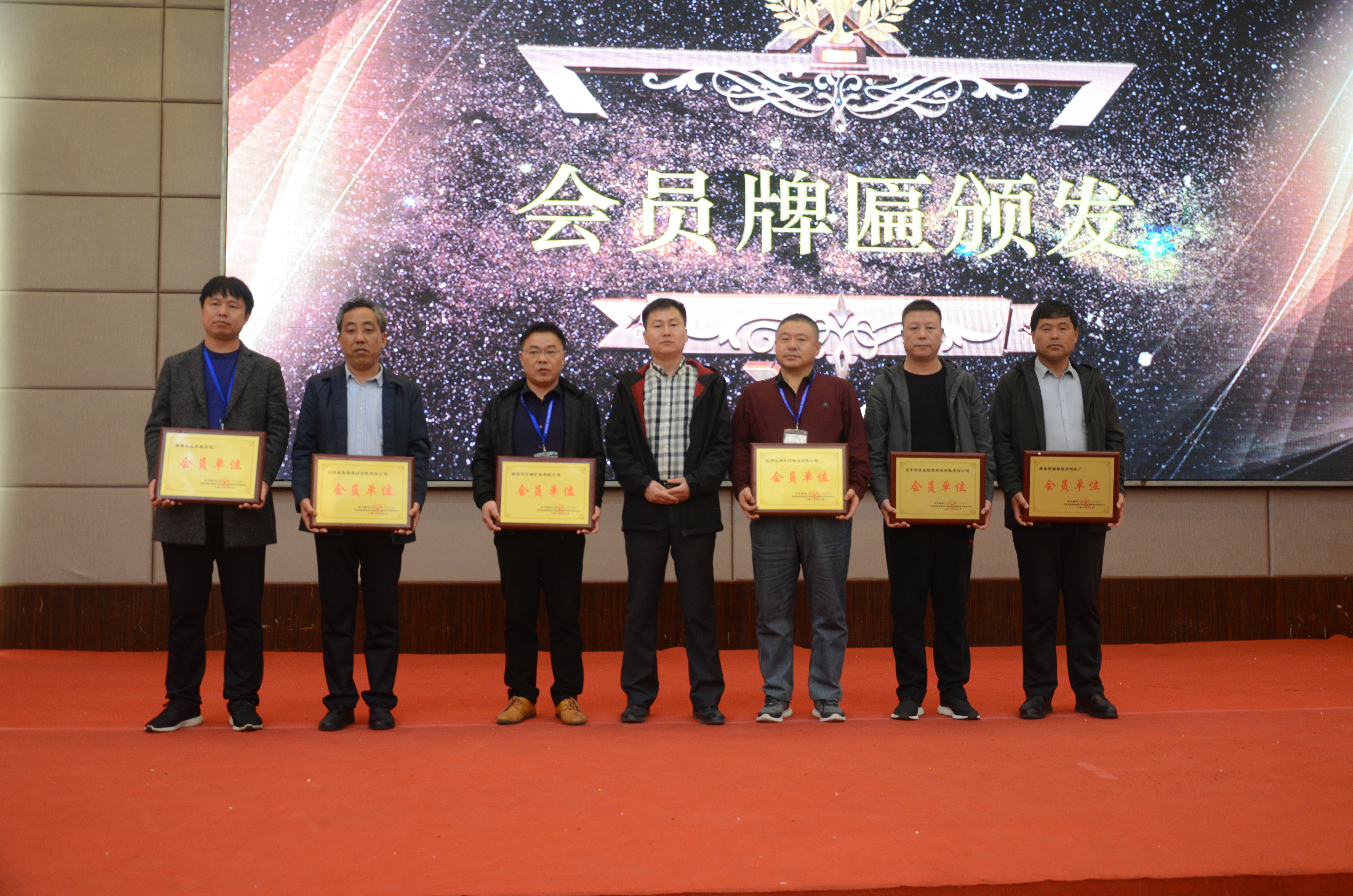 2019年3月21日临汾石灰大会照片