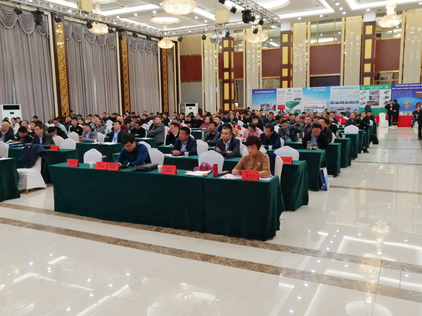 19年3月21日石灰会场