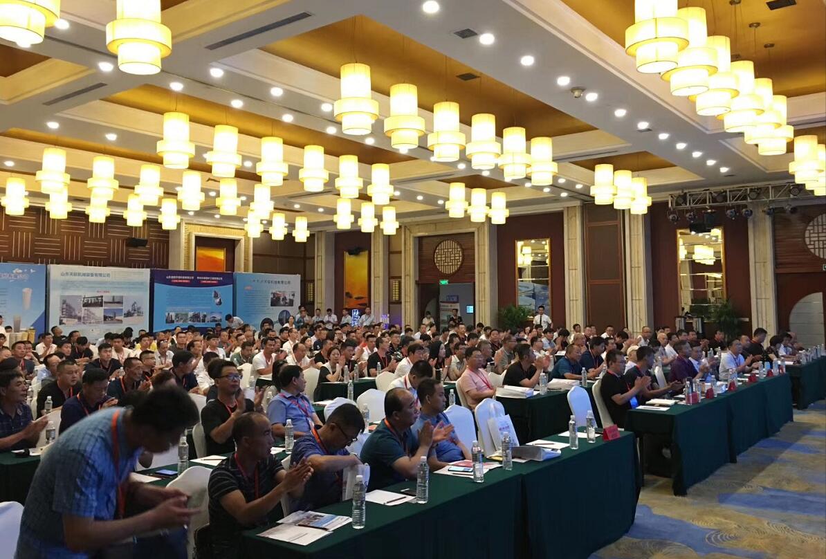 7.25  青岛 石灰深加工产业及环保发展专题研讨会