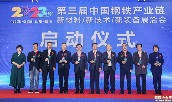 搭平台促销路 聚焦发展机遇,第三届钢铁展洽会4月26日于日照盛大开幕