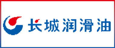 长城润滑油