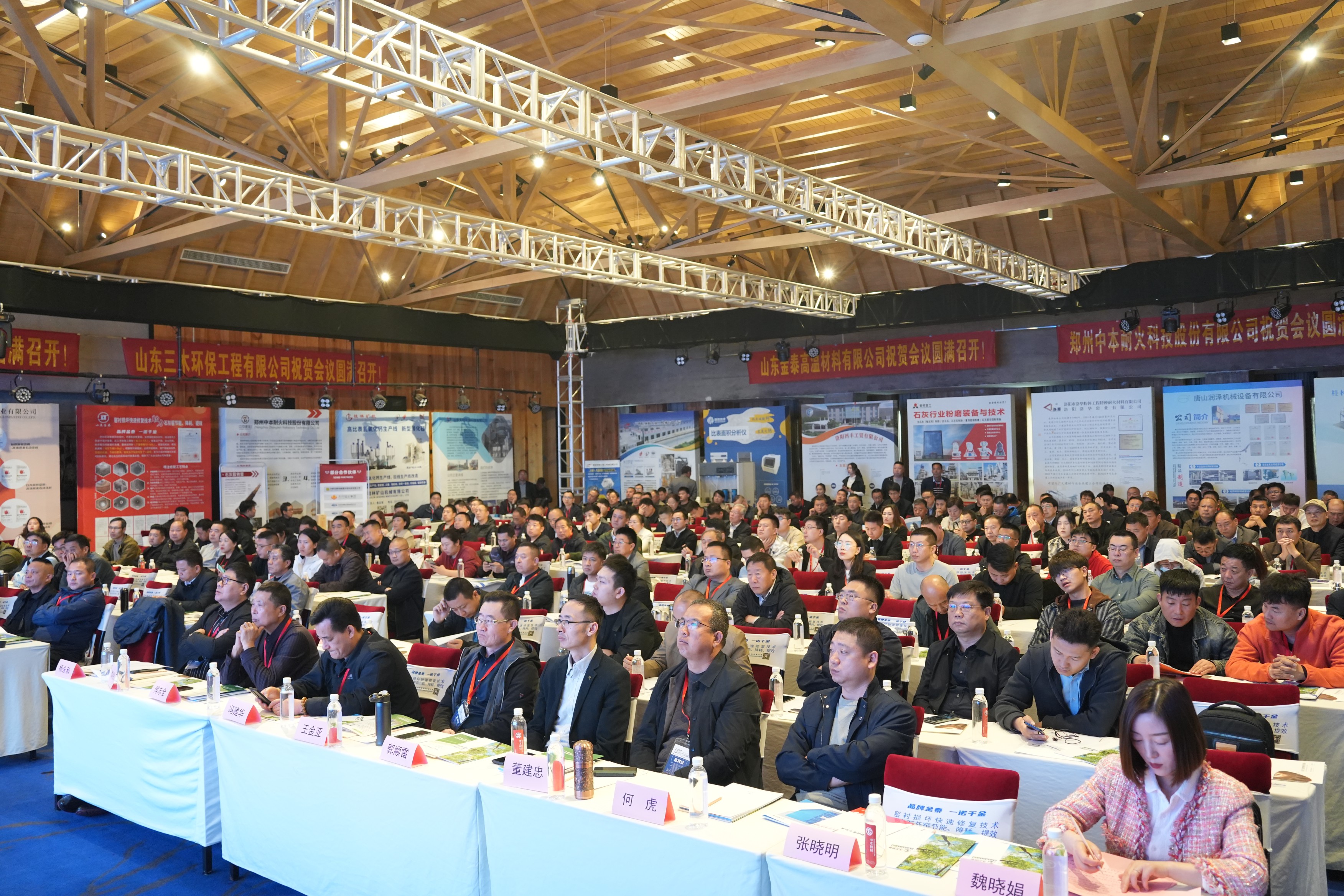 促进产业结构调整 探寻发展新机遇——第十届中国石灰钙粉产业低碳高质量发展暨工艺提升、环保创新推介会成功召开